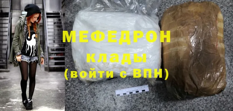 Какие есть наркотики Аргун Конопля  Меф мяу мяу  APVP  ГАШИШ  Cocaine 