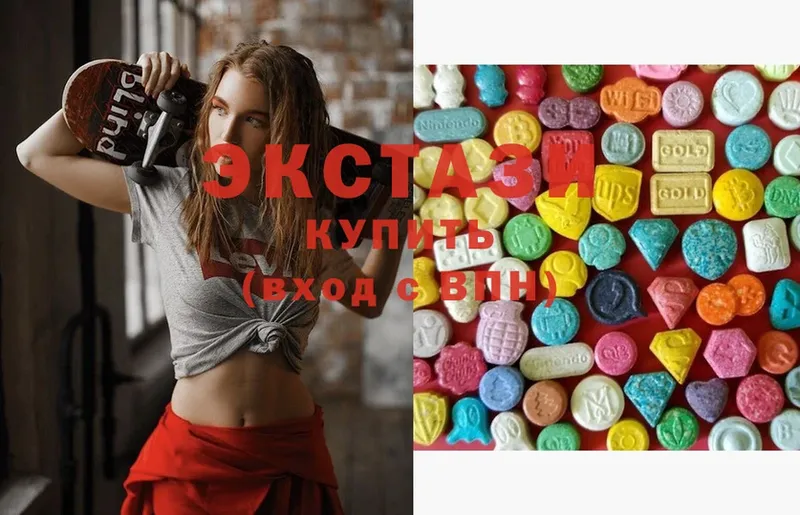 дарнет шоп  Аргун  Ecstasy круглые 