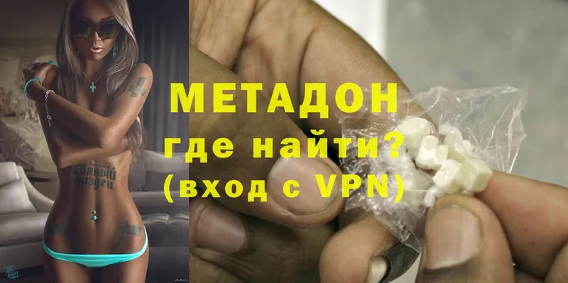 hydra зеркало  Аргун  МЕТАДОН VHQ 